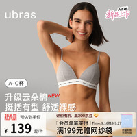 Ubras 26年新款棉感字母织带小胸聚拢内衣女深V性感有型无痕舒适文胸罩 中花灰色（黑logo） L （80A/B/C）