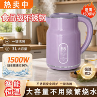 万利达 电热水壶不锈钢自动恒温烧水壶家用烧水壶宿舍保温自动快烧电茶壶
