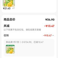 订单截图缩略图