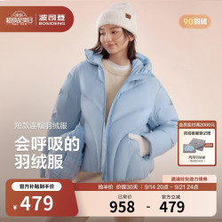 波司登 反季羽绒服女士冬季90绒加厚连帽宽松短款休闲百搭保暖外套