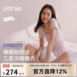 Ubras 呼呼碎花短袖短裤睡衣套装 紫底薰衣草 M