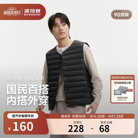 波司登 26冬季男款排骨羽绒服马甲内胆男简约叠穿简约外套B260135011DS