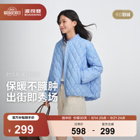 波司登 秋季轻薄羽绒服短款女款90绒立领菱格宽松休闲保暖羽绒内胆 风铃淡蓝|5A05 XS 155/80A 体重约110以内