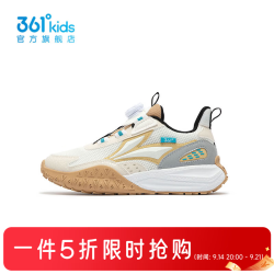 361° 童鞋男童休闲鞋年春秋中大童新款运动鞋 羽毛白/燕麦灰色/云石灰色 38