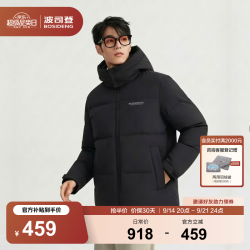 波司登 羽绒服男士90绒冬季时尚休闲宽松短款连帽商场同款外套 黑色|8056 L 180/100A 体重约140-155斤
