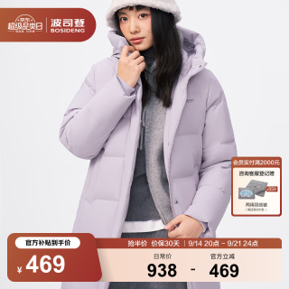 波司登 反季羽绒服女款宽松中长款休闲加厚90绒连帽百搭保暖外套 淡丁香紫6113 XL 175/96A 体重约130-140斤