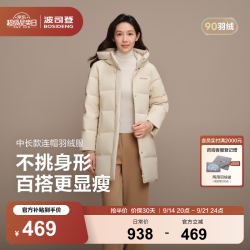 波司登 B250245124 90绒中长款连帽羽绒服 暖沙米 L