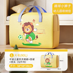 温诗欧 幼儿园防水便携棉被收纳袋