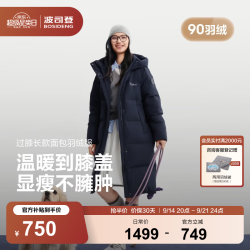波司登 26秋冬新款羽绒服情侣长款连帽加厚宽松休闲面包服B260245171DS 藏青色|5019 2XL 180/100A 体重约140-155斤