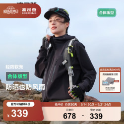 波司登 软壳轻户外男女情侣款连帽露营登山功能外套B250512090 子夜黑-经典极简风 2XL 180/100A
