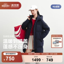 波司登 26冬新款羽绒服情侣同款中长款厚连帽学生面包服外套B260246064DS 中山青|5870 L 170/92A 体重约120-130斤
