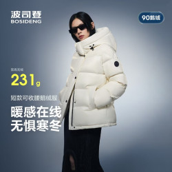 波司登 冬季泡芙加厚羽绒服90绒鹅绒B250243116