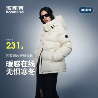 波司登 泡芙系列 女士90绒鹅绒加厚羽绒服 充绒量231g
