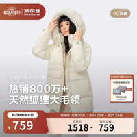 波司登 25年冬女90绒加厚立领宽松中长款大毛领羽绒服 珠光米|7F87  XS 155/80A 体重约100斤以内