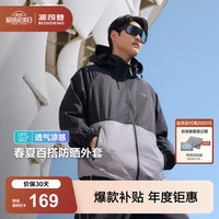波司登 防晒衣 凉感散热 星耀黑 180/100A