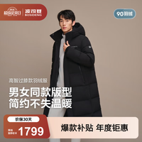 波司登 反季羽绒服商场男女同款运动系列长款连帽90绒加厚保暖外套 黑色8056 3XL 185/104A 体重约155-170斤