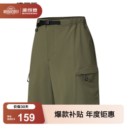 波司登 夏季季休闲运动防晒短裤男士UPF50+凉感舒适户外出游短裤 革绿色9429 M 175/78A 体重约140-155斤