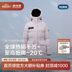 波司登 25极寒羽绒服女短款90鹅绒收腰显瘦连帽保暖外套B250242302 冰穹提花紫9ER2 S 160/84A 体重约100-110斤