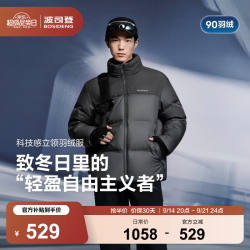 波司登 反季冬季羽绒服男士宽松短款休闲加厚立领休闲百搭舒适外套 星尘灰8F63 XS 165/88A 体重约120斤以内