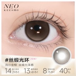 NEO KEESMO 韩国NEO小黑环美瞳半年抛1片装大小直径女混血可视眸彩色隐形眼镜