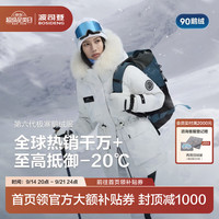 波司登 反季商场同款90鹅绒羽绒服女极寒连帽收腰大毛领蓬松亲子保暖外套 山雾白9ER7 XL 175/96A 体重约130-140斤