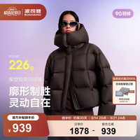 波司登 25羽绒服女短款90绒泡芙时尚脱卸帽厚冬季保暖外套B250243152 布朗咖7A11-趋势 XS 155/80A 体重约110以内