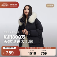 波司登 反季女款羽绒服90绒加厚连帽宽松中长款大毛领商场同款外套 黑色8056 M 165/88A 体重约120-140斤