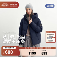 波司登 26秋冬新款羽绒服男女同款短款连帽百搭加厚时尚外套B260246390DS 中山青5870 XL 175/96A 体重约130-140斤
