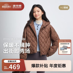 波司登 90绒连帽菱格轻薄防风女士羽绒服