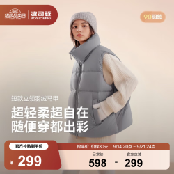 波司登 氧气系列 加厚保暖 格雷浅灰 XS 女士羽绒马甲