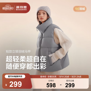 波司登 氧气系列 加厚保暖 格雷浅灰 XS 女士羽绒马甲