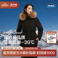 波司登 25羽绒服90鹅绒极寒商场同款修身收腰外套B250242214J 极夜黑8A50卡码拍大 M 165/88A 体重约110-120斤