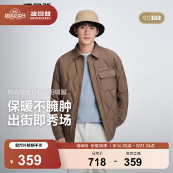 波司登 冬季羽绒服男士秋90绒轻薄衬衫领修身短款内胆休闲通勤外套 砂岩咖|7C90 XL 185/104A 体重约155-170斤
