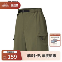波司登 夏季季休闲运动防晒短裤男士UPF50+凉感舒适户外出游短裤