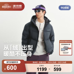 波司登 26秋冬新款羽绒服男女同款短款连帽百搭加厚时尚外套B260246390DS 极地灰8270 L 170/92A 体重约120-130斤