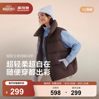 波司登 氧气系列 加厚保暖 浆果棕 L 170/92A 女式羽绒马甲