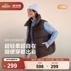 波司登 氧气系列 加厚保暖 浆果棕 S 160/84A 羽绒马甲