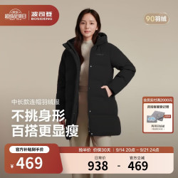 波司登 90绒加厚连帽 黑色 XS 女士羽绒服