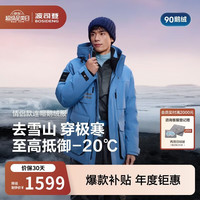 波司登 反季极寒鹅绒羽绒服男女情侣同款冬加厚连帽中长款工装款外套