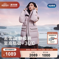 波司登 25年极寒羽绒服男女同款中长90鹅绒连帽保暖外套B250242450 冰晶粉1942 M 165/88A