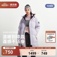 波司登 26冬新款羽绒服情侣同款中长款厚连帽学生面包服外套B260246064DS 灰紫檀|6443 XS 155/80A 体重约100斤以内