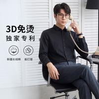 金利来 春秋男士衬衣长袖轻奢高端衬衫男易打理商务免烫