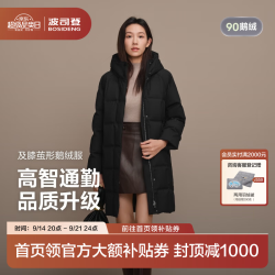 波司登 90鹅绒羽绒服商场热卖女中长款商务通勤中厚连帽保暖外套4164 黑色8056 XL 175/96A 体重约130-140斤