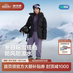 波司登 女士修身短款加厚连帽羽绒服 沃土黑 S