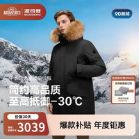 波司登 90鹅绒反季羽绒服加厚连帽大毛领保暖冬季外套商场热卖同款