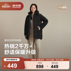 波司登 25羽绒服女短款连帽加厚90绒休闲百搭外套 黑色8056 S 160/84A 体重约110-130斤