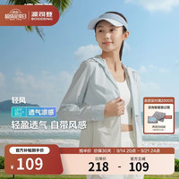 波司登 国标防晒衣女短款防紫外线冰感透气散热拼接反光条连帽外套