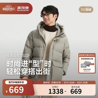 波司登 反季羽绒服男士冬季90绒加厚连帽宽松短款休闲百搭保暖外套