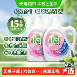 威露士 la无患子6合1植萃洗衣液8斤