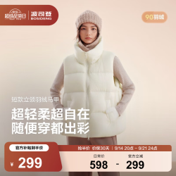 波司登 氧气系列 加厚保暖 奶油米 M 165/88A 女式羽绒马甲